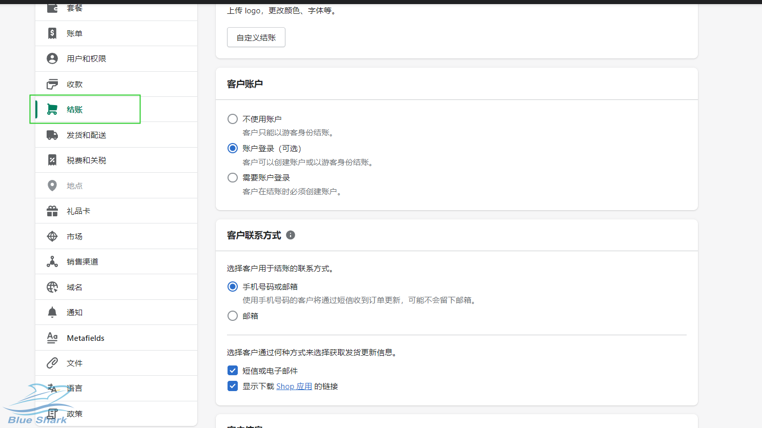 Google Ads设置增强型转化-Shopify站点