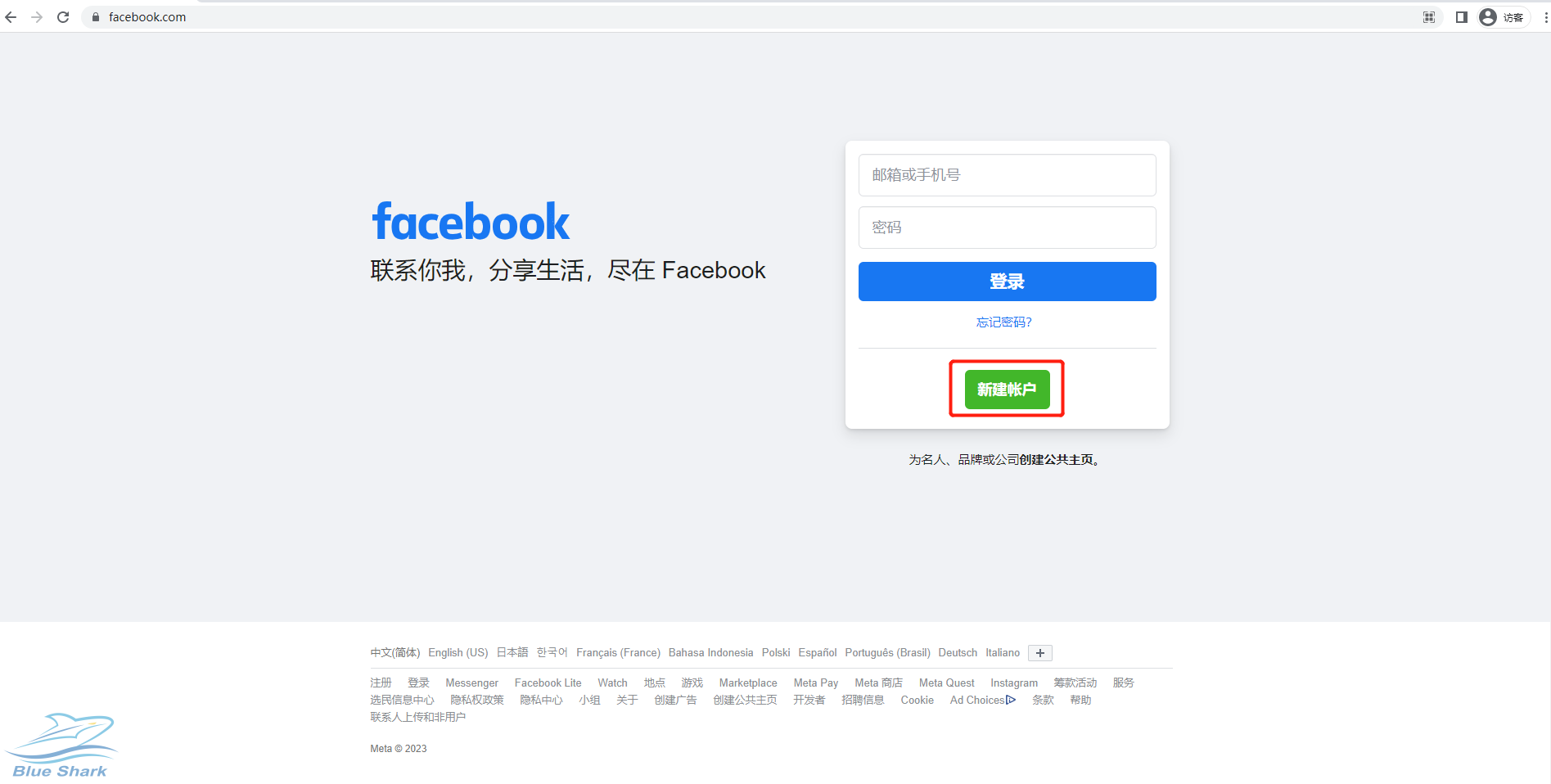 Facebook创建个人号