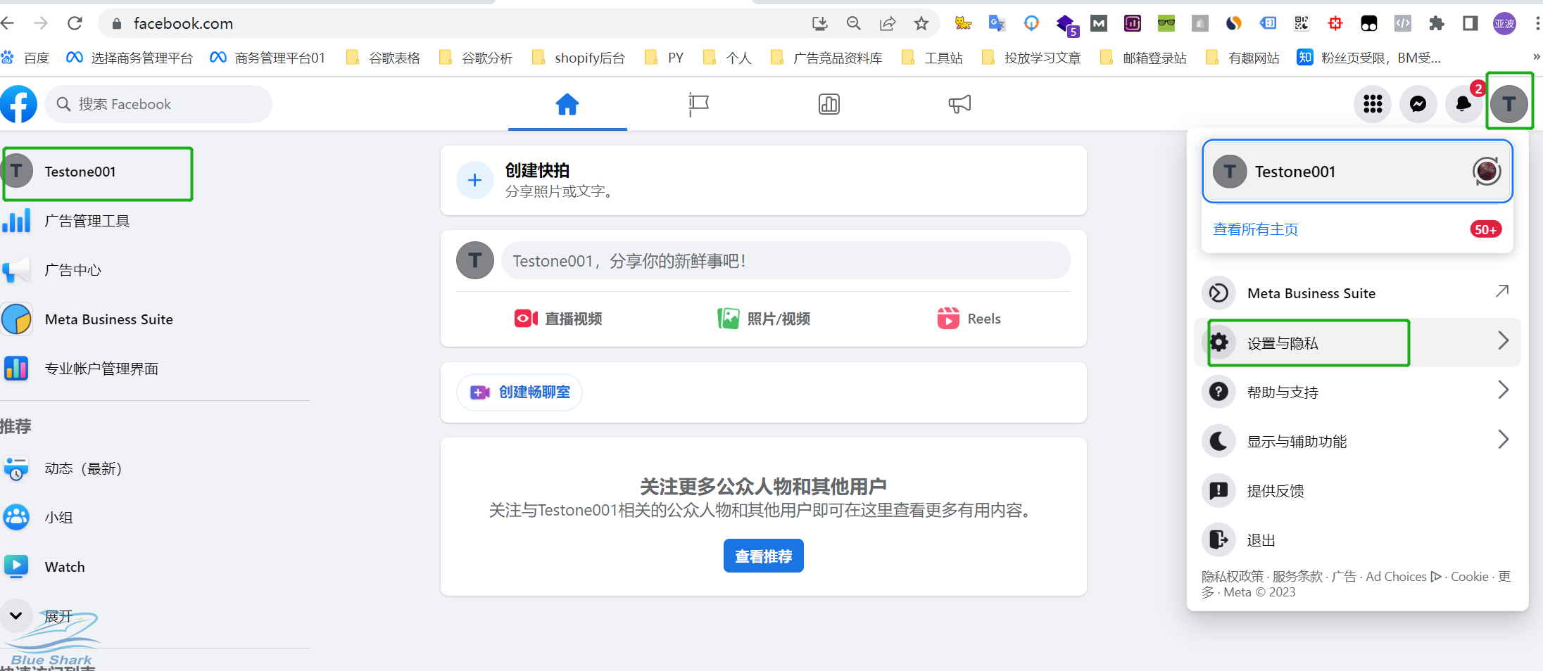 Facebook主页绑定INS