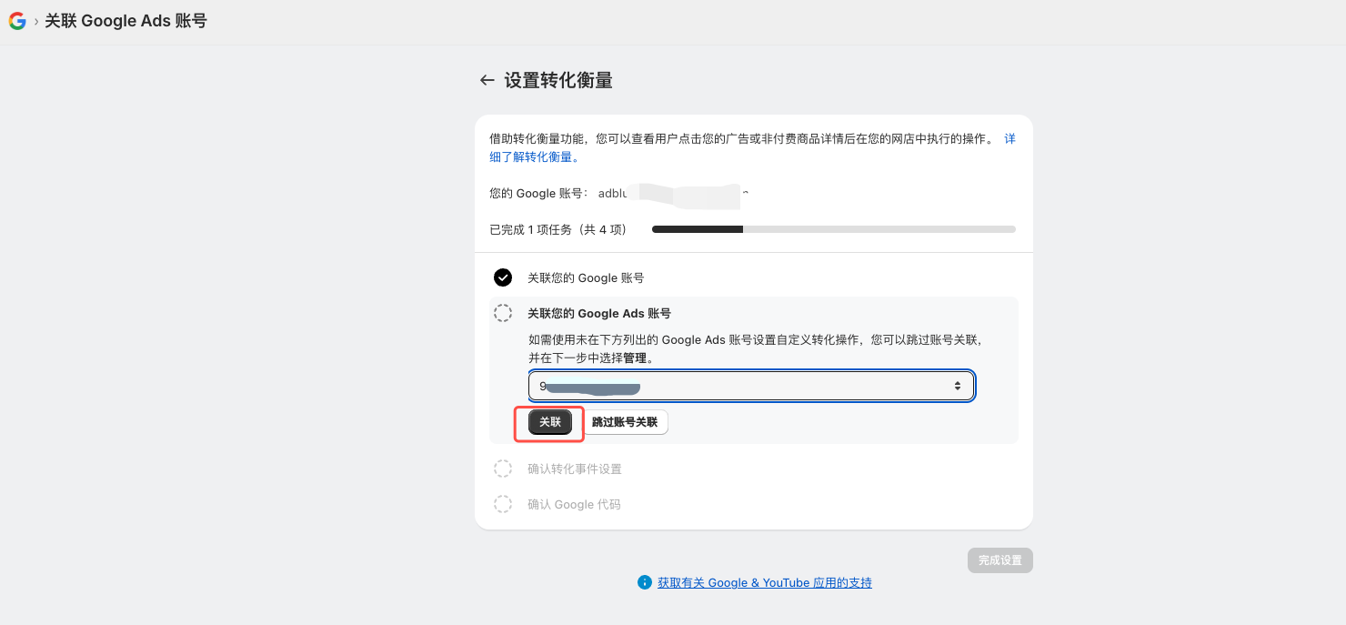 loading-ag-491